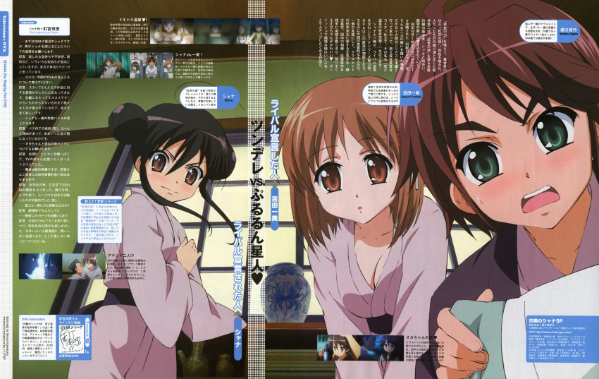 cleavage kawakami_tetsuya ogata_matake robe shakugan_no_shana shana yoshida_kazumi