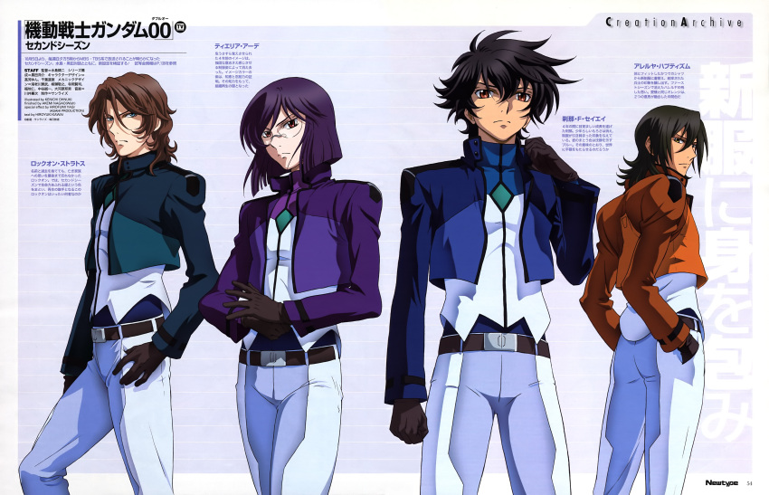 allelujah_haptism gundam gundam_00 lockon_stratos lyle_dylandy male ohnuki_kenichi setsuna_f_seiei tieria_erde