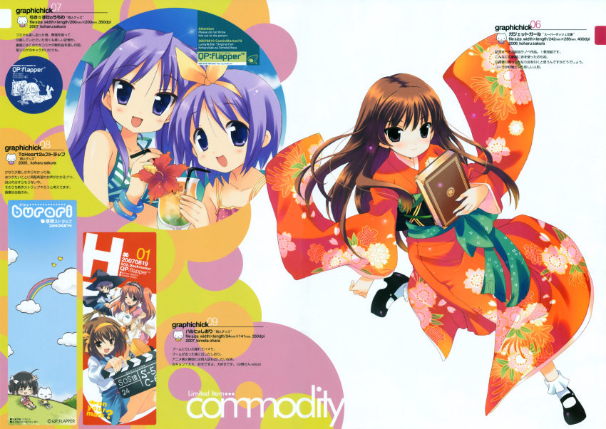 asahina_mikuru fixed hiiragi_tsukasa kagami_hiiragi lucky_star nagato_yuki ohara_tometa qp:flapper suzumiya_haruhi suzumiya_haruhi_no_yuuutsu to_heart_2 yuzuhara_konomi