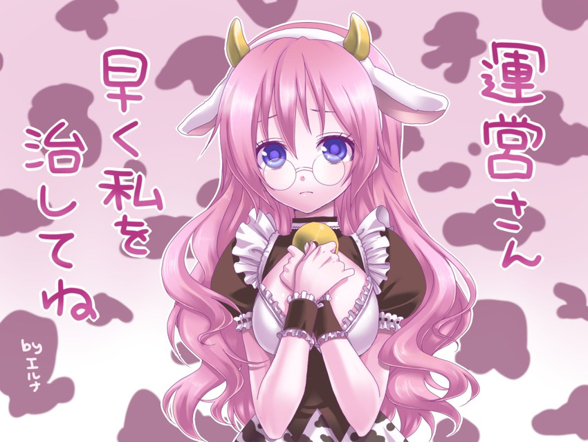 animal_ears animal_print bad_id bad_pixiv_id blue_eyes cow_ears cow_girl cow_horns cow_print female glasses hands horns kuu_(0427) long_hair maid original pink_hair solo translation_request wrist_cuffs