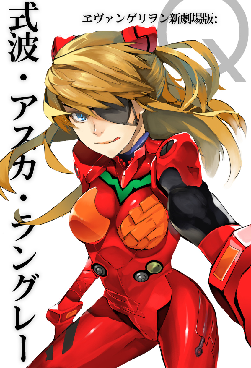 blue_eyes bodysuit commentary_request evangelion:_3.0_you_can_(not)_redo eyepatch female highres laio long_hair neon_genesis_evangelion orange_hair photoshop_(medium) plugsuit rebuild_of_evangelion smile solo souryuu_asuka_langley