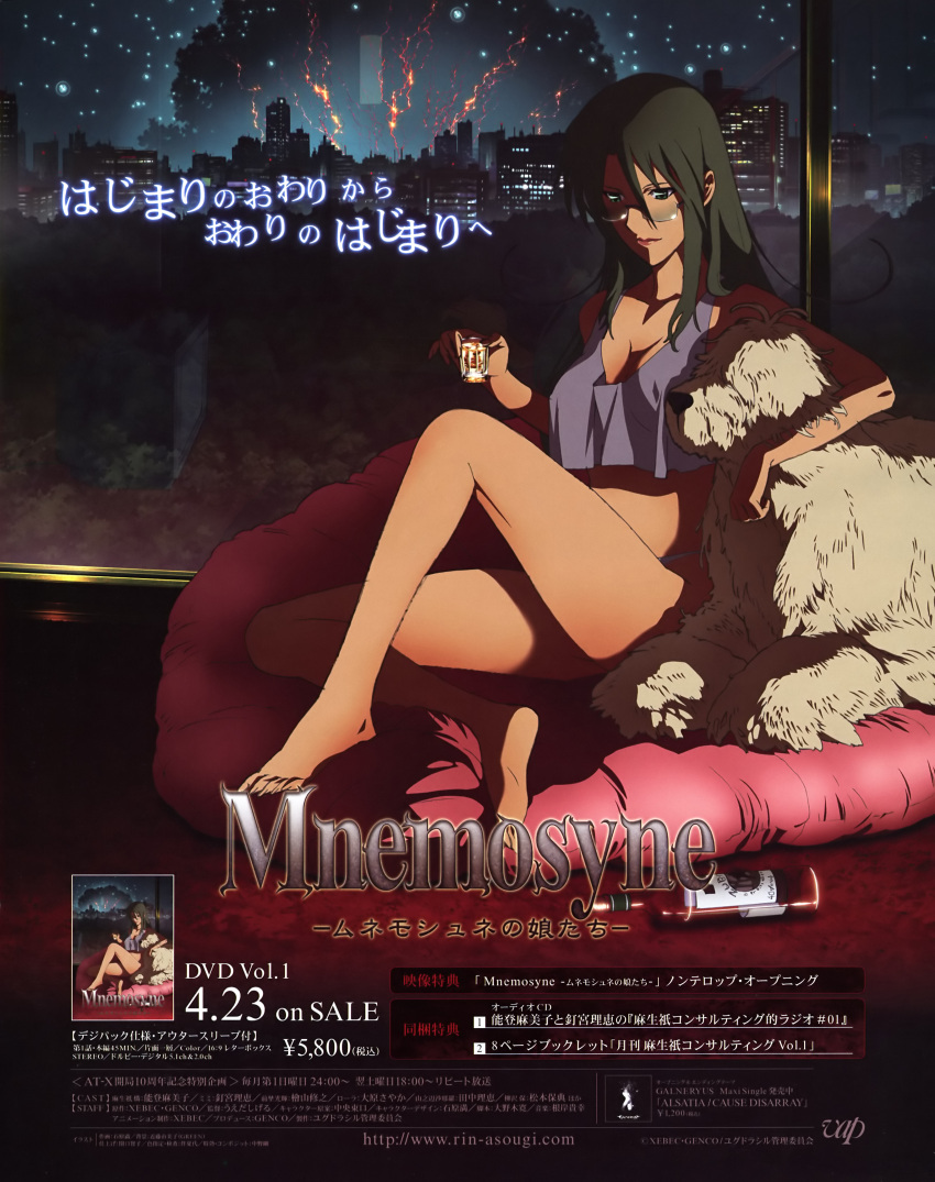 absurdres artist_request asougi_rin bare_legs barefoot breasts canine covered_nipples crop_top crop_top_overhang drink female genta_(mnemosyne) glasses green_eyes green_hair grey_panties grey_shirt highres legs medium_breasts mnemosyne panties shirt solo tank_top underwear underwear_only