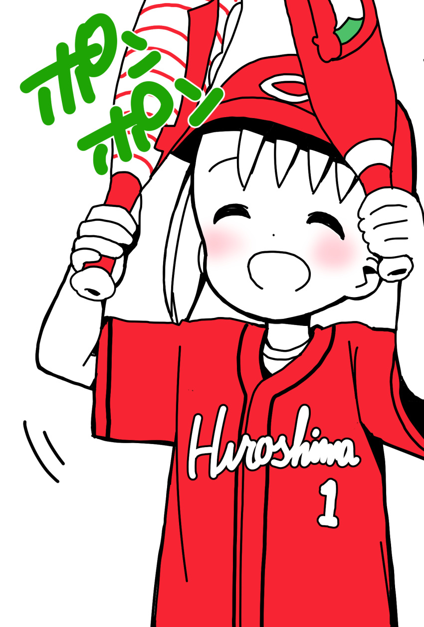 :d akamatsu_yui baseball_bat baseball_cap baseball_jersey blush closed_eyes clothes_writing commentary_request dot_nose facing_viewer female grey_background hands_up happy hat highres hiroshima_touyou_carp holding holding_baseball_bat jersey katsuwo_(cr66g) mitsuboshi_colors motion_lines nippon_professional_baseball open_mouth partially_colored red_hat red_shirt shirt short_hair short_sleeves side_ponytail simple_background smile solo upper_body