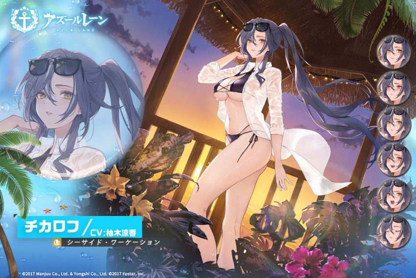 azur_lane bikini black-framed_eyewear black_bikini black_hair breasts chkalov_(azur_lane) chkalov_(seaside_sunset)_(azur_lane) coat evening expressions eyewear_on_head female flower from_side hand_in_own_hair highres large_breasts long_hair long_sleeves looking_at_viewer multi-strapped_bikini nagu official_alternate_costume official_art open_clothes open_coat palm_leaf pink_flower ponytail promotional_art second-party_source see-through see-through_coat side-tie_bikini_bottom solo sunglasses sunset swimsuit very_long_hair wet wet_clothes wet_coat white_coat yellow_eyes yellow_flower