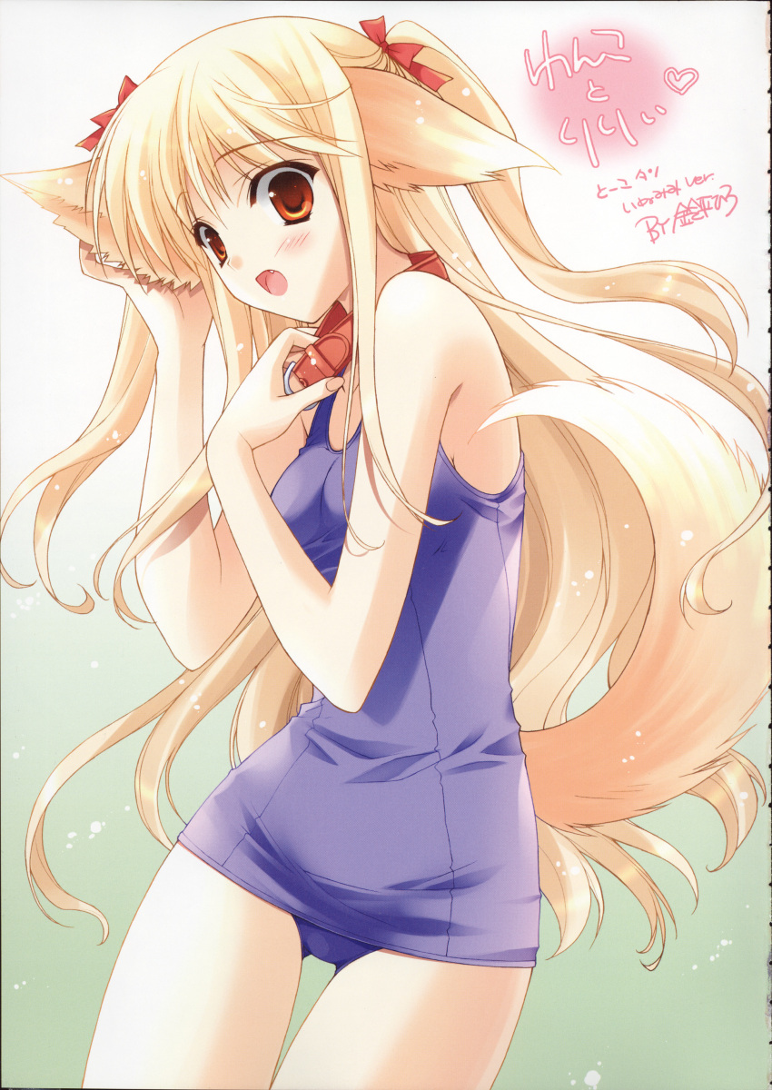 absurdres animal_ears blonde_hair blush collar dog_ears female hair_ribbon highres long_hair non-web_source oerba_yun_fang one-piece_swimsuit open_mouth purple_one-piece_swimsuit red_eyes ribbon scan school_swimsuit solo suzuhira_hiro swimsuit tail thigh_gap touko_(wanko_to_lily) translation_request twintails very_long_hair wanko_to_lily