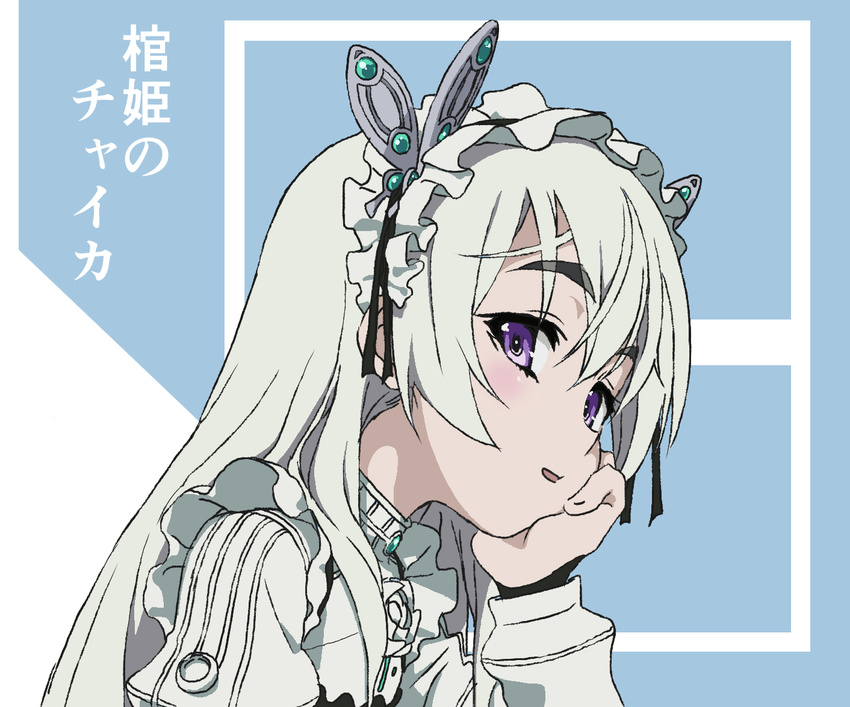 blush butterfly_hair_ornament chaika_trabant commentary_request copyright_name eyebrows female frills grey_hair hair_ornament hairband hitsugi_no_chaika lolita_hairband long_hair looking_at_viewer purple_eyes ribbon smile solo thick_eyebrows typehatena