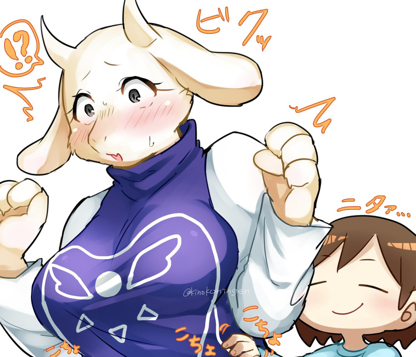 ?! ambiguous_gender better_version_at_source big_breasts blush boss_monster_(undertale) bovid breasts brown_hair caprine closed_eyes eyelashes female frisk_(undertale) fur hair hi_res horn human kinokoningen long_ears mammal open_mouth smile speech_bubble toriel undertale undertale_(series) white_body white_fur