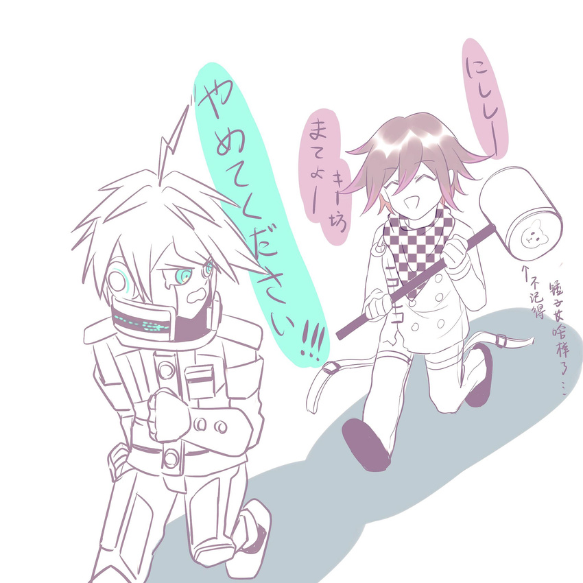 2boys ahoge android bangs buttons checkered_scarf closed_eyes danganronpa duo eyebrows green_eyes japanese_text keebo mecha multiple_boys new_danganronpa_v3 open_mouth ouma_kokichi pants power_frame robot scarf shirt shoes short_hair side_bangs simple_background straitjacket text white_background