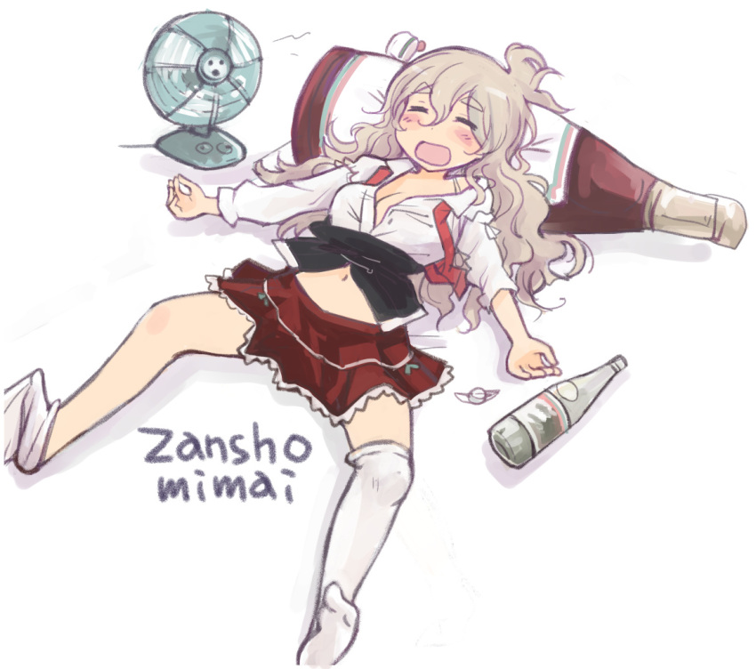 alcohol blush bottle breasts closed_eyes electric_fan female grey_hair hair_between_eyes hat kantai_collection kashmir long_hair lying on_back open_clothes open_shirt pillow pola_(kancolle) red_skirt shirt simple_background skirt solo thick_eyebrows thighhighs thighhighs_pull unworn_hat unworn_headwear white_background white_shirt white_thighhighs