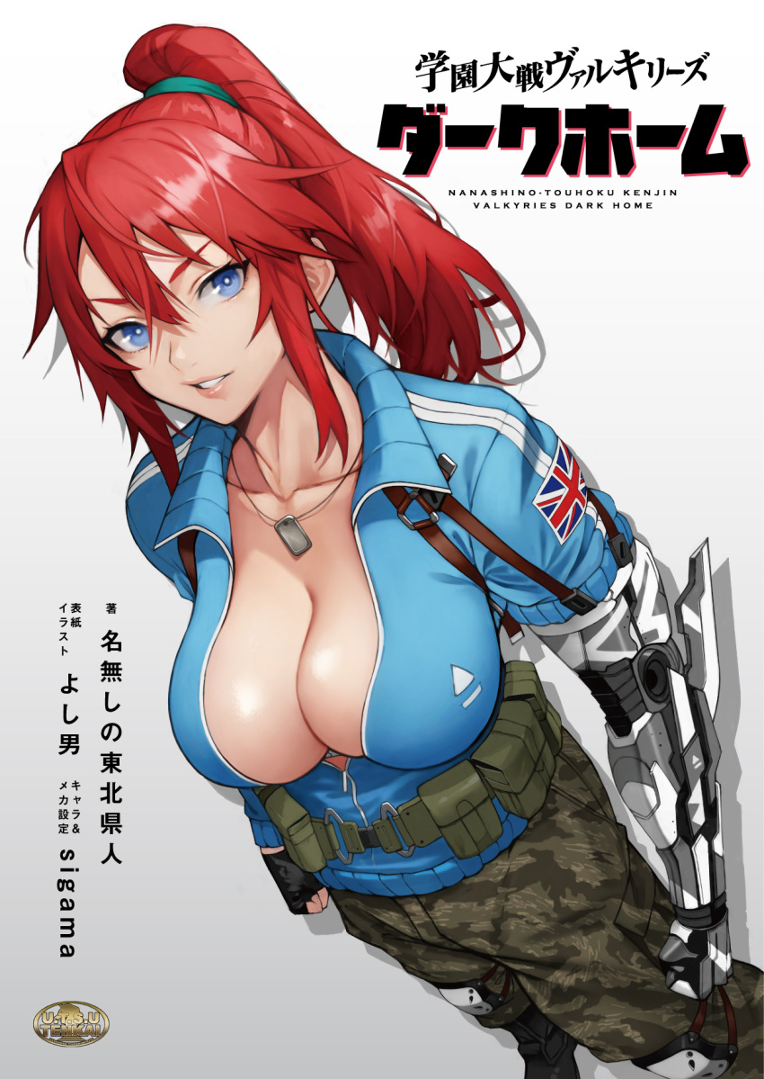 belt belt_pouch black_gloves blue_eyes boots breasts camouflage caroline_darkholme cleavage clenched_hands collarbone commentary_request cover dog_tags female flag gakuen_taisen_valkyries gloves gradient_background highres jacket knee_pads lips long_sleeves looking_at_viewer mechanical_arms military parted_lips ponytail pouch red_hair shiny_skin sidelocks simple_background single_mechanical_arm smile solo union_jack yoshio_(55level) zipper zipper_pull_tab