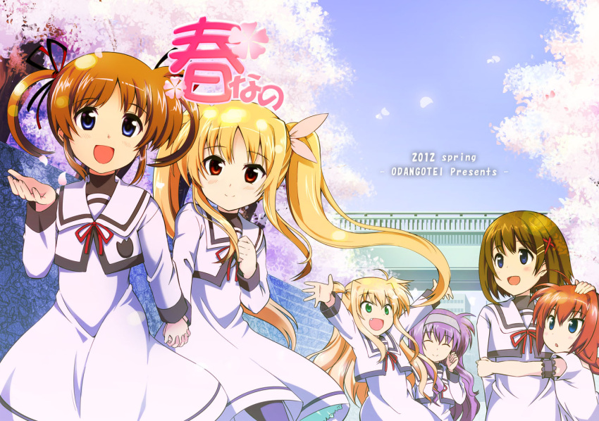 6+girls arisa_bunnings arms_up blonde_hair blue_eyes blush bow brown_hair cherry_blossoms closed_eyes commentary_request fate_testarossa green_eyes hair_ornament hair_ribbon hairband hairbow holding_hands interlocked_fingers long_hair long_sleeves lyrical_nanoha mahou_shoujo_lyrical_nanoha mahou_shoujo_lyrical_nanoha_a's multiple_girls oda_masaru oerba_yun_fang pantyhose petals photoshop_(medium) purple_eyes purple_hair red_eyes red_hair ribbon school_uniform seishou_elementary_school_uniform short_hair short_twintails smile takamachi_nanoha tsukimura_suzuka twintails vita_(nanoha) yagami_hayate