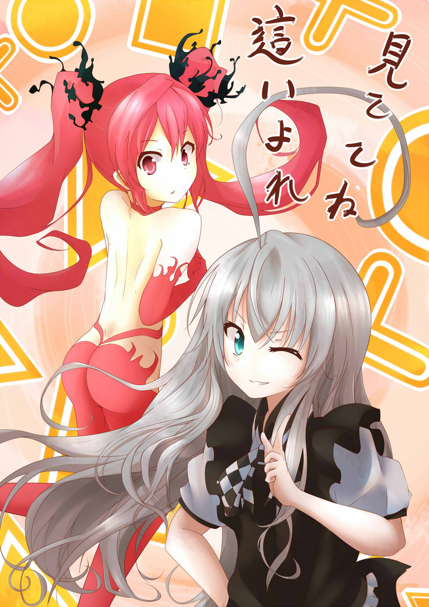 +7 2girls ahoge ass bare_shoulders commentary_request cthugha_(nyaruko-san) green_eyes grey_hair grin haiyore!_nyaruko-san highres long_hair looking_back multiple_girls nyarlathotep_(nyaruko-san) one_eye_closed red_eyes red_hair smile twintails