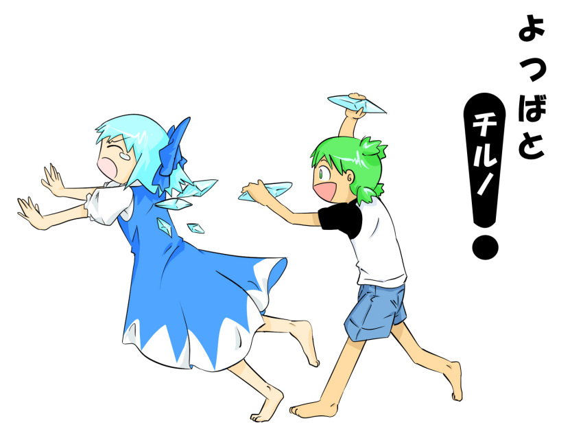 2girls barefoot cirno commentary_request crossover feet highres koiwai_yotsuba multiple_girls photoshop_(medium) tao_(white_album) tears touhou wings yotsubato!