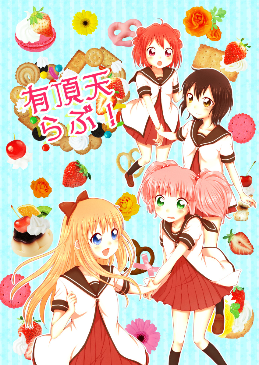 4girls :d absurdres ahoge akaza_akari black_socks blonde_hair blue_background blue_eyes bow brown_eyes brown_hair candy cherry commentary_request cookie cracker cream_puff daisy double_bun flower food fruit funami_yui green_eyes hair_bobbles hair_bun hair_ornament hairbow highres holding_hands kiwi_(fruit) macaron multiple_girls nanamori_school_uniform open_mouth orange_(fruit) photoshop_(medium) pink_hair pretzel pudding purple_eyes red_hair sa_ioio sandwich_cookie school_uniform serafuku shoes short_hair single_hair_bun smile socks strawberry toshinou_kyouko twintails yoshikawa_chinatsu yuru_yuri