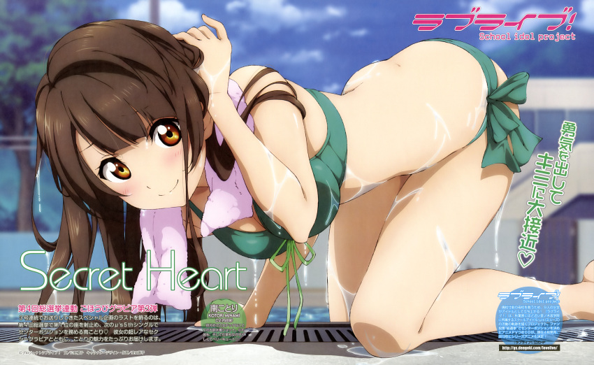 absurdres adjusting_hair all_fours bent_over bikini blush brown_eyes brown_hair character_name copyright_name day drain_(object) female from_side front-tie_top green_bikini highres long_hair looking_at_viewer love_live! love_live!_school_idol_project minami_kotori murota_yuuhei official_art outdoors pool poolside school side-tie_bikini_bottom smile solo swimsuit text_focus tree water wet