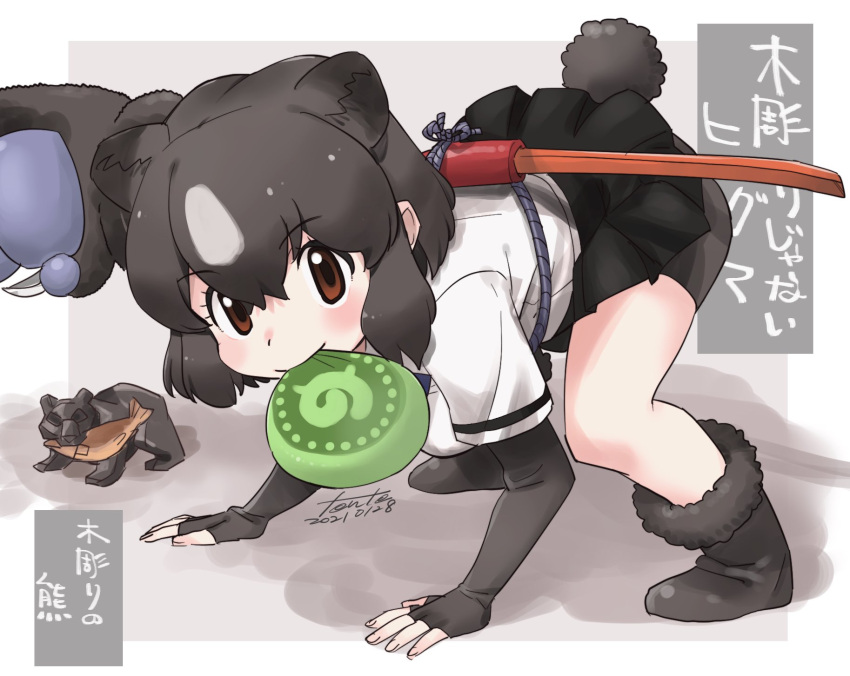 all_fours animal_ears bad_id bad_twitter_id bear_ears bear_girl bear_tail bike_shorts blush boots brown_bear_(kemono_friends) brown_eyes brown_footwear brown_gloves brown_hair brown_skirt commentary elbow_gloves extra_ears fanta_(the_banana_pistols) female fingerless_gloves food food_in_mouth full_body fur_trim gloves highres japari_bun kemono_friends looking_at_viewer mouth_hold multicolored_hair paw_stick pleated_skirt shirt short_hair short_sleeves shorts shorts_under_skirt skirt smile solo t-shirt tail translated two-tone_hair white_hair white_shirt