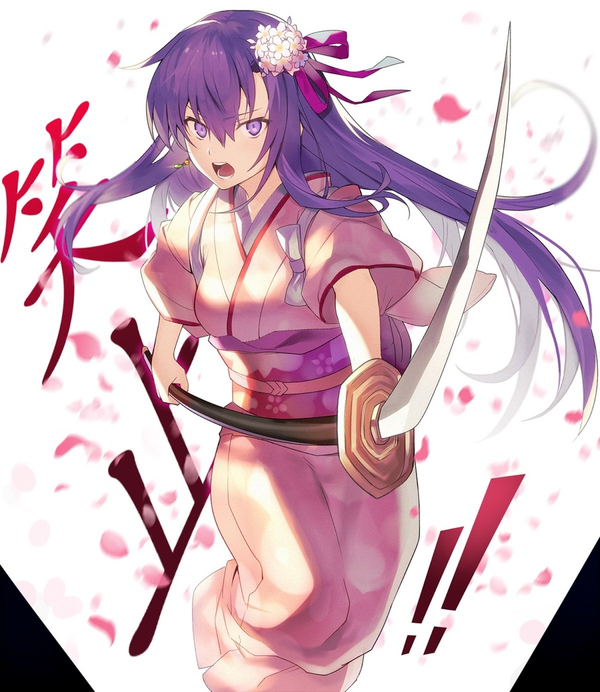 bad_id bad_twitter_id belt cherry_blossoms fate/grand_order fate_(series) female flower hair_between_eyes hair_flower hair_ornament hair_ribbon highres holding holding_weapon incoming_attack japanese_clothes kasuga_no_tsubone_(fate) kimono long_hair looking_at_viewer naginata open_mouth petals pink_kimono polearm purple_eyes purple_hair ribbon sanae_(satansanae) solo tasuki weapon