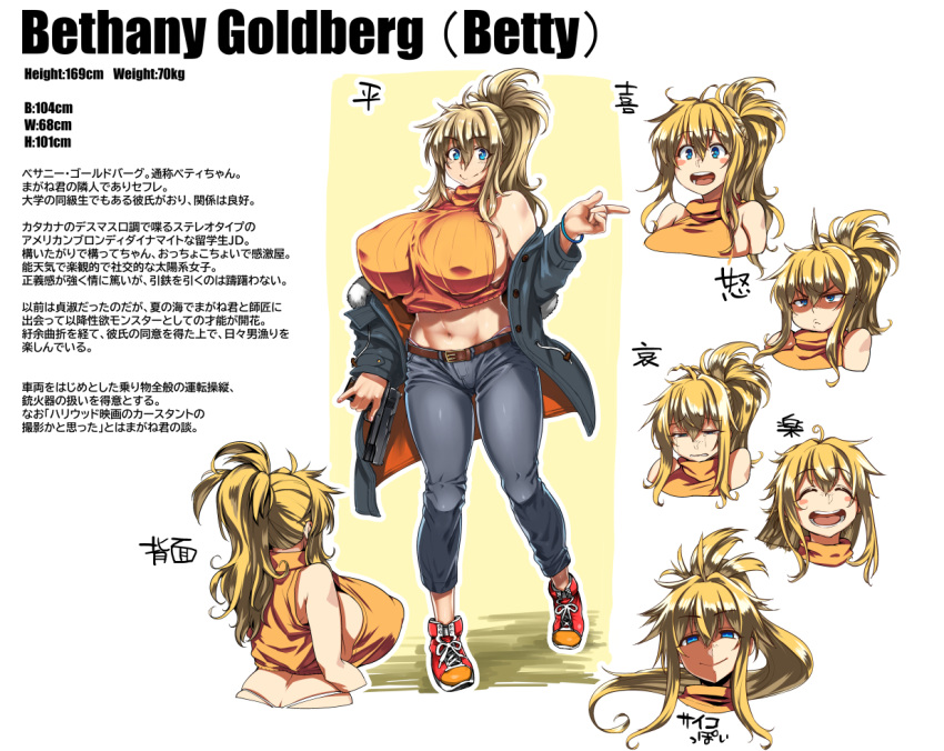 belt blonde_hair blue_eyes bracelet breasts coat commentary_request covered_nipples denim female jeans jewelry large_breasts midriff multiple_views navel original pants ponytail ribbed_sweater shoes sideboob sweater tabigarasu_(mahjong_yuugen_gaisha_58) translation_request