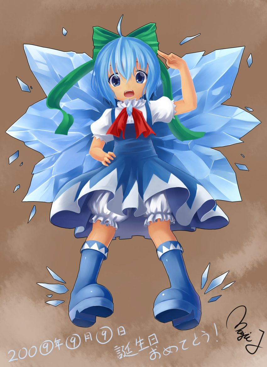 absurdres bloomers blue_dress blue_eyes blue_hair boots bow cirno commentary_request dress female highres majicjiang open_mouth solo touhou underwear wings