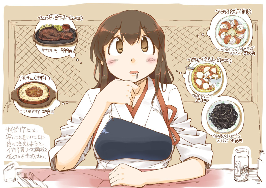 akagi_(kancolle) black_spaghetti brown_eyes brown_hair doria_(food) drooling female food highres hungry japanese_clothes kantai_collection long_hair margherita_pizza muneate nagumo_(nagumon) pasta pizza restaurant saizeriya sitting solo spaghetti steak straight_hair tasuki translated upper_body