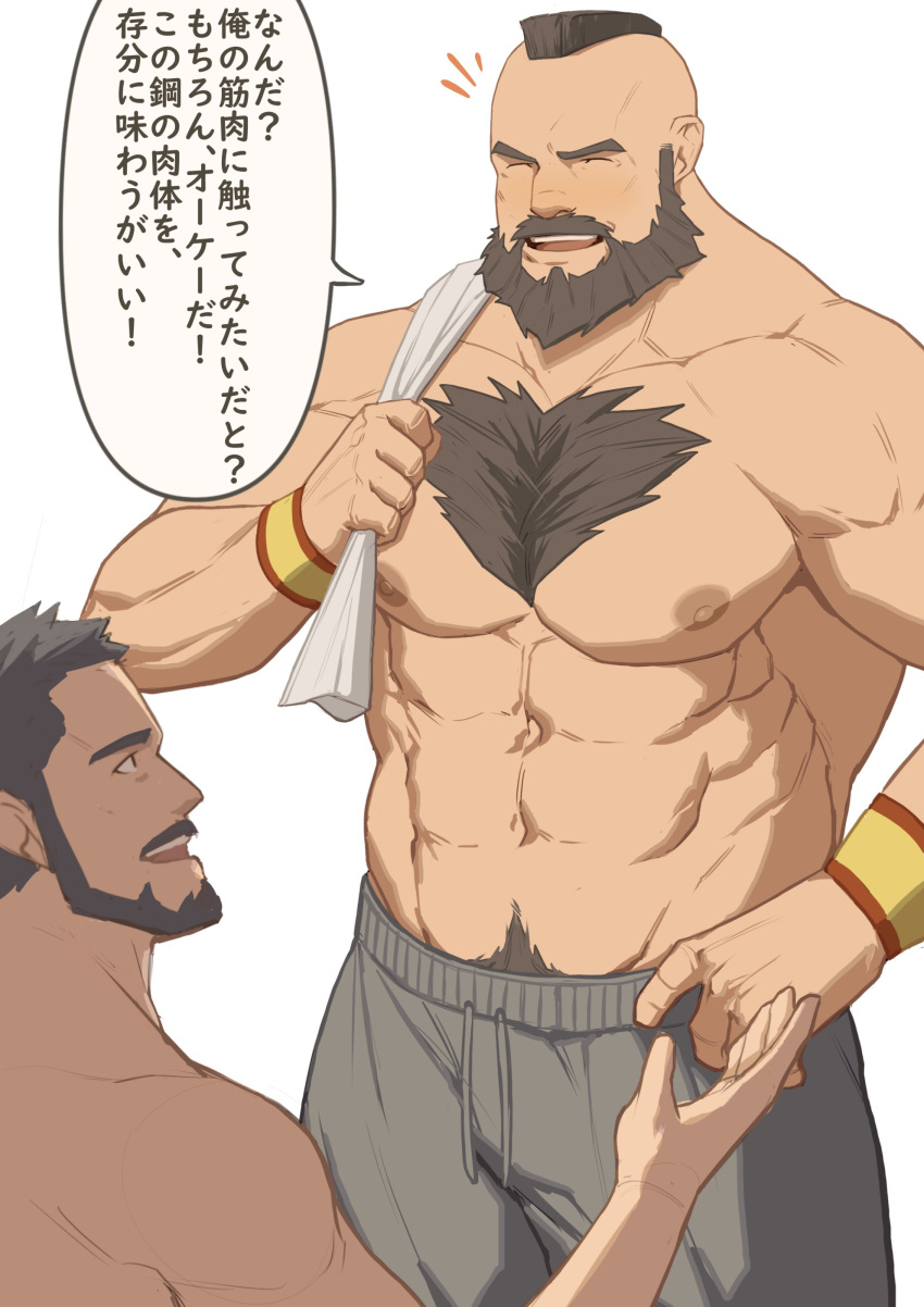 2boys abs absurdres bara beard blush bulge chest_hair facial_hair grey_pants highres large_pectorals male_focus mature_male mohawk moustache multiple_boys muscular muscular_male navel navel_hair nipples pants pectorals ryker short_hair smile solo_focus speech_bubble stomach street_fighter street_fighter_zero_(series) topless_male track_pants translated zangief