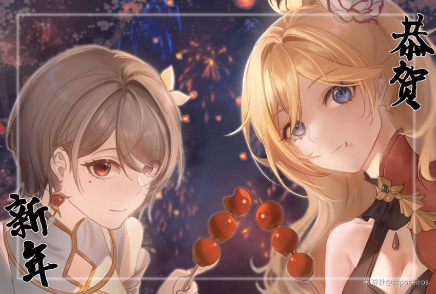 2girls bianka_durandal_ataegina bianka_durandal_ataegina_(dea_anchora) blonde_hair blue_eyes breasts brown_hair chinese_new_year cleavage cleavage_cutout closed_mouth clothing_cutout dango earrings eating fireworks flower food hair_flower hair_ornament hair_over_one_eye holding holding_food honkai_(series) honkai_impact_3rd jewelry mole mole_under_eye multiple_girls night night_sky outdoors purple_eyes rita_rossweisse rita_rossweisse_(artemis) sappheiros sky smile wagashi white_flower