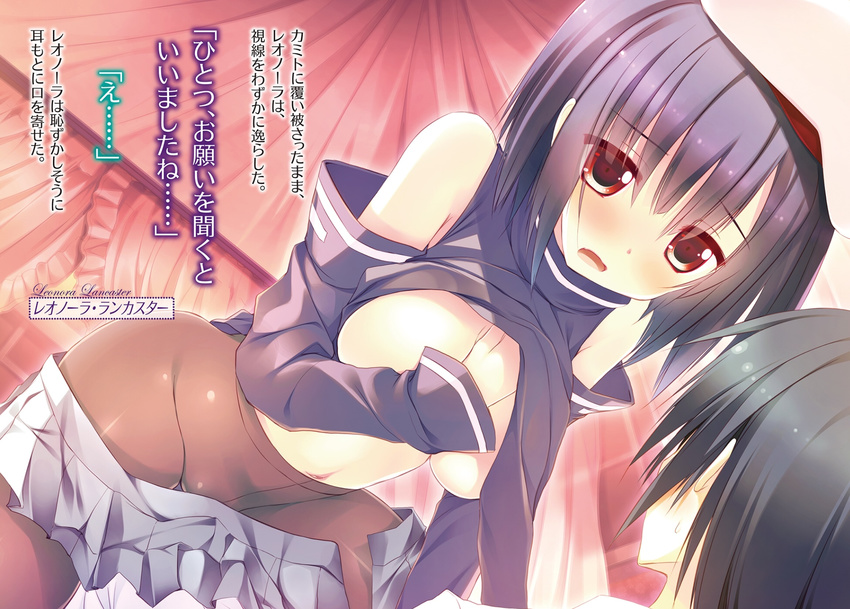 1boy black_hair black_legwear blue_skirt breasts character_name clothes_pull detached_sleeves female highres kazehaya_kamito large_breasts leonora_lancaster long_hair nimura_yuuji novel_illustration official_art open_clothes open_mouth open_skirt pantyhose pleated_skirt purple_hair red_eyes seirei_tsukai_no_blade_dance short_hair skirt skirt_pull sweatdrop