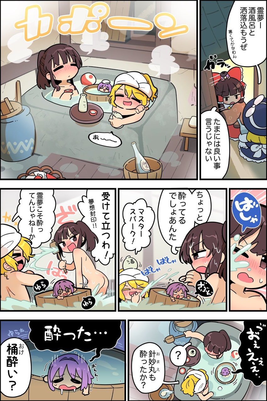 3girls alcohol apron ascot ass back_bow bath bathing bathtub black_headwear black_skirt black_vest blonde_hair bottle bow brown_eyes brown_hair bucket choko_(cup) collared_shirt covering cup drunk frilled_shirt_collar frills hair_tubes hakurei_reimu hat high_ponytail highres in_bucket in_container kirisame_marisa ladle long_hair medium_hair minigirl moyazou_(kitaguni_moyashi_seizoujo) multiple_girls naked_towel nausea nude_cover ofuro partially_submerged puffy_short_sleeves puffy_sleeves purple_hair red_shirt red_vest sakazuki sake sake_bottle shaded_face shirt short_hair short_sleeves skirt sleeveless sleeveless_shirt splashing steam sukuna_shinmyoumaru tokkuri touhou towel translation_request vest waist_apron white_apron white_bow white_shirt white_towel witch_hat yellow_ascot