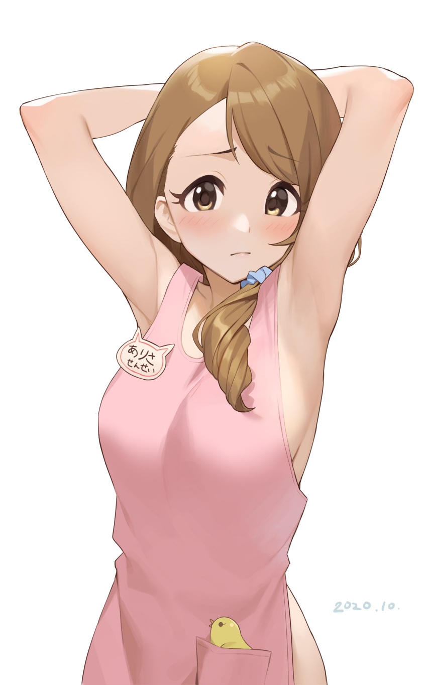 absurdres apron armpits arms_behind_back arms_behind_head asymmetrical_bangs bird blush brown_eyes brown_hair chick collarbone cowboy_shot dated female hair_over_shoulder highres idolmaster idolmaster_cinderella_girls lips looking_at_viewer mochida_arisa naked_apron onao pink_apron simple_background white_background