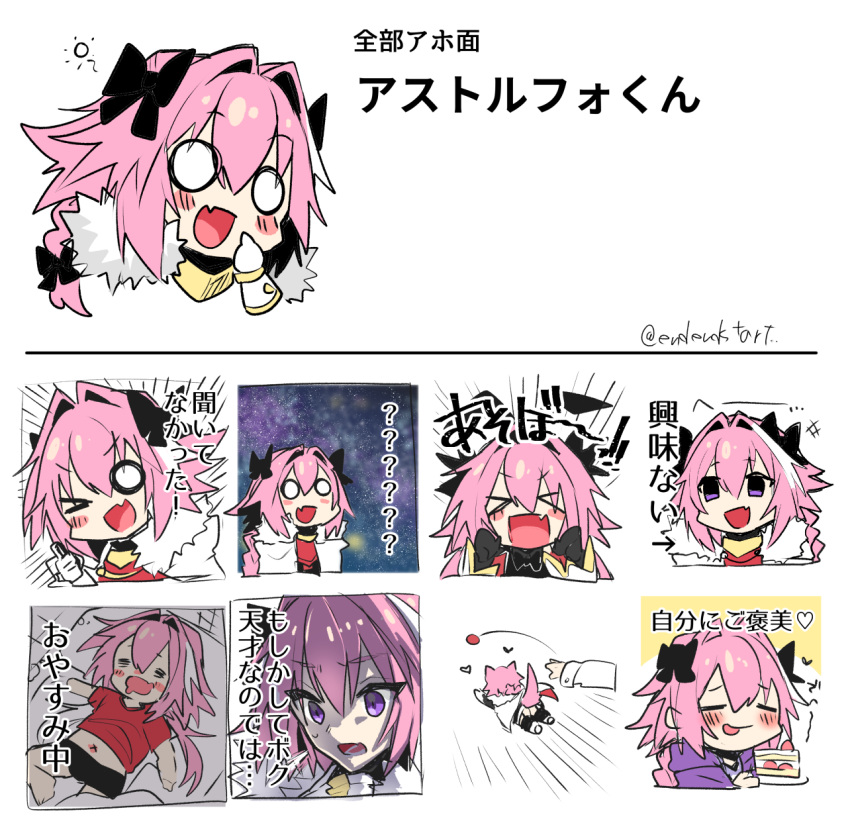 >o< :d :p ? animal_ears armored_skirt astolfo_(fate) black_bow black_garter_straps black_shirt black_shorts black_thighhighs blank_eyes blush_stickers bow braid cake cape closed_eyes dog_boy dog_ears dog_tail drooling fate/apocrypha fate/grand_order fate_(series) food frisbee fur-trimmed_cape fur_trim garter_straps gauntlets gorget hair_between_eyes hair_intakes hairbow haoro heart highres long_braid long_hair mouth_drool multicolored_hair navel oerba_yun_fang otoko_no_ko pink_hair purple_eyes red_shirt running shirt shorts signature single_braid skin_fang sky smile social_network solid_circle_eyes squeans star_(sky) starry_sky strawberry_shortcake streaked_hair surprised tail thighhighs throwing thumbs_up tongue tongue_out translation_request twitter_username two-tone_hair white_cape white_footwear white_hair wide_sleeves