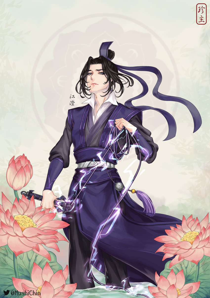 1boy black_hair chinese_clothes commentary_request flower grey_eyes hair_ribbon highres holding holding_weapon jewelry jiang_cheng jinju_park magic male_focus modao_zushi orb purple_ribbon ribbon sash solo standing tassel twitter_username wading water weapon whip yaopei