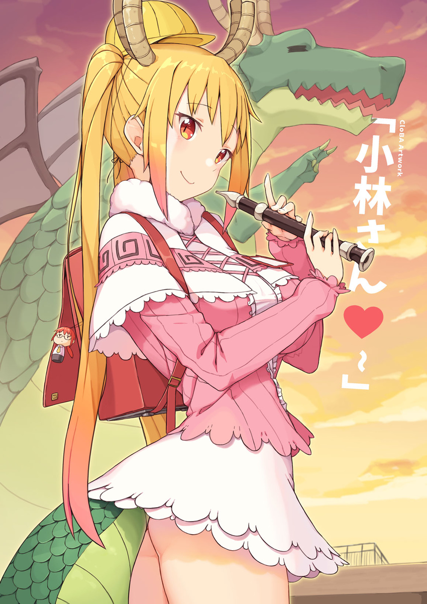 bag_charm blonde_hair character_charm character_doll charm_(object) cloba commentary_request cosplay dragon dragon_girl dragon_horns dual_persona female flute hat heart highres holding holding_flute holding_instrument horns instrument kanna_kamui kanna_kamui_(cosplay) kobayashi-san_chi_no_maidragon kobayashi_(maidragon) large_tail long_hair looking_at_viewer recorder red_eyes scales skirt slit_pupils smile solo sunset tail tohru_(dragon)_(maidragon) tohru_(maidragon) twintails v white_skirt