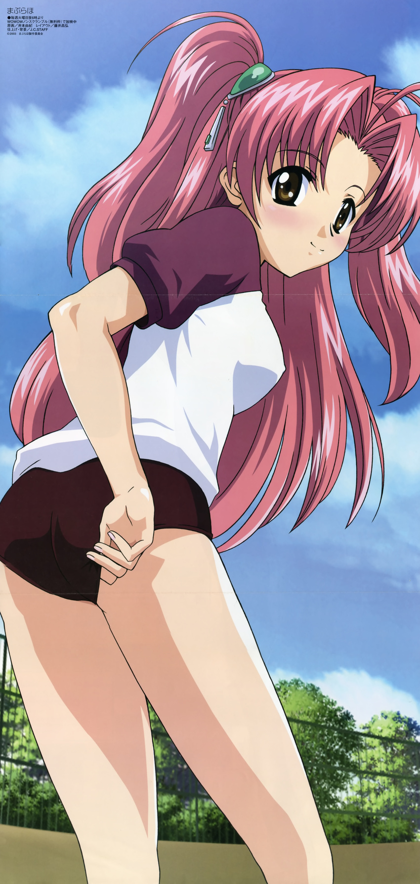 fixme gym_uniform imoto_yuki maburaho miyama_yuuna