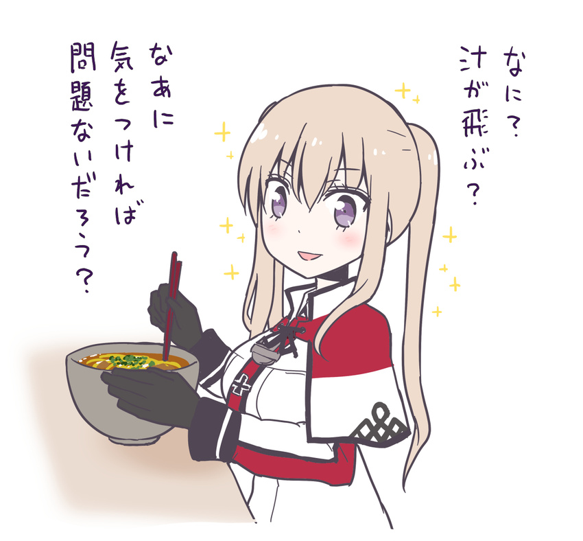 black_gloves blonde_hair bowl capelet chopsticks commentary_request cross curry_udon death_flag female food gloves graf_zeppelin_(kancolle) hair_between_eyes harunatsu_akito holding holding_chopsticks iron_cross kantai_collection long_hair long_sleeves looking_at_viewer military military_uniform no_headwear noodles sidelocks smile solo sparkle translated twintails udon uniform