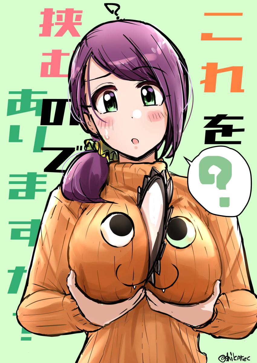 :o ? blush breast_lift breasts chainsaw chainsaw_man female hair_ornament hair_scrunchie highres idolmaster idolmaster_cinderella_girls large_breasts orange_sweater pochita_(chainsaw_man) purple_hair ribbed_sweater scrunchie shikamax2 side_ponytail simple_background solo spoken_question_mark sweatdrop sweater swept_bangs translation_request upper_body yamato_aki