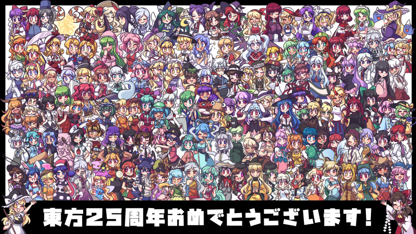 1boy 6+girls absolutely_everyone aki_minoriko aki_shizuha alice_margatroid alice_margatroid_(pc-98) angel angel_wings animal_ears anniversary antennae apron asakura_rikako ascot bakebake_(touhou) bandages bat_wings beard black_dress black_hair blonde_hair blue_bow blue_dress blue_eyes blue_hair blue_hairband blue_sailor_collar blue_skirt blush book border bow bowl bowtie bracelet braid broom brown_eyes brown_hair buttons cape capelet cat_ears chen chewing cirno closed_eyes clownpiece coat collar collared_shirt crescent crescent_pin cross daiyousei damaged detached_sleeves doll doremy_sweet dress drill_hair earrings ebisu_eika elis_(touhou) ellen_(touhou) elly_(touhou) eternity_larva everyone evil_eye_sigma eyeball eyewear_on_head facial_hair facial_mark feline flandre_scarlet flower folding_fan fox_tail frilled_ascot frilled_dress frills frog_hair_ornament fujiwara_no_mokou fur_trim futatsuiwa_mamizou gengetsu_(touhou) genjii_(touhou) ghost glasses gohei green_eyes green_hair grimoire_of_alice hair_between_eyes hair_bobbles hair_ornament hair_over_one_eye hair_ribbon hair_tubes hairband hairbow hakurei_reimu hakurei_reimu_(pc-98) halo hand_fan haniyasushin_keiki hat hat_bow hat_ribbon hata_no_kokoro hecatia_lapislazuli hieda_no_akyuu highres hijiri_byakuren himekaidou_hatate hinanawi_tenshi holding holding_book holding_fan hong_meiling hood hoodie horikawa_raiko horns hoshiguma_yuugi houjuu_nue houraisan_kaguya ibaraki_kasen ibuki_suika imaizumi_kagerou inaba_tewi inubashiri_momiji izayoi_sakuya jacket_girl_(dipp) japanese_clothes jewelry joutouguu_mayumi juliet_sleeves junko_(touhou) kaenbyou_rin kagiyama_hina kamishirasawa_keine kana_anaberal kasodani_kyouko katana kawashiro_nitori kazami_yuuka kazami_yuuka_(pc-98) kicchou_yachie kijin_seija kikuri_(touhou) kimono kirisame_marisa kirisame_marisa_(pc-98) kishin_sagume kisume kitashirakawa_chiyuri koakuma kochiya_sanae komano_aunn komeiji_koishi komeiji_satori konngara_(touhou) konpaku_youmu konpaku_youmu_(ghost) kotohime_(touhou) kumoi_ichirin kurodani_yamame kurokoma_saki kurumi_(touhou) lab_coat label_girl_(dipp) letty_whiterock light_brown_hair lily_white littlecloudie lolita_hairband long_hair long_skirt long_sleeves louise_(touhou) luna_child lunasa_prismriver lyrica_prismriver mai_(touhou) maid maid_headdress maribel_hearn matara_okina medicine_melancholy medium_hair meira_(touhou) merlin_prismriver mima_(touhou) mimi-chan missile miyako_yoshika mizuhashi_parsee mononobe_no_futo morichika_rinnosuke moriya_suwako motoori_kosuzu mugetsu_(touhou) multiple_girls multiple_wings murasa_minamitsu mystia_lorelei nagae_iku nazrin neck_ribbon nightcap nightgown nishida_satono niwatari_kutaka nontraditional_miko okazaki_yumemi okunoda_miyoi one_eye_closed oni onozuka_komachi open_book open_mouth orange_(touhou) orange_eyes outstretched_arms patchouli_knowledge petticoat pink_hair plaid plaid_vest plant ponytail puffy_short_sleeves puffy_sleeves purple_dress purple_eyes purple_hair red_bow red_bowtie red_eyes red_hair red_hairband red_horns red_ribbon red_shirt red_skirt reisen_(touhou_bougetsushou) reisen_udongein_inaba reiuji_utsuho remilia_scarlet ribbon rika_(touhou) ring ringo_(touhou) round_eyewear rumia ruukoto saigyouji_yuyuko sailor sailor_collar sailor_hat sakata_nemuno sara_(touhou) sariel_(touhou) sash scythe seiran_(touhou) sekibanki seraph shameimaru_aya shanghai_doll shiki_eiki shingyoku_(female) shingyoku_(male) shingyoku_(touhou) shinki_(touhou) shirt short_hair short_sleeves siblings side_ponytail sidelocks simple_background single_braid single_horn sisters skirt skirt_set sleeveless smile soga_no_tojiko sokrates_(touhou) spread_arms staff star_(symbol) star_sapphire star_wand stuffed_animal stuffed_cat stuffed_toy sukuna_shinmyoumaru sunglasses sunny_milk sword tail tatara_kogasa tatara_kogasa_(umbrella) tate_eboshi teireida_mai tokiko_(touhou) tongue top_hat toramaru_shou touhou touhou_(pc-98) toyosatomimi_no_miko translated triangular_headpiece tsuchinoko tsukumo_benben tsukumo_yatsuhashi turtle twin_braids twin_drills twintails umbrella uniform unzan usami_renko usami_sumireko ushizaki_urumi very_long_hair vest waist_apron wakasagihime wand watatsuki_no_toyohime watatsuki_no_yorihime weapon white_border white_bow white_collar white_hair white_sash white_shirt wide_sleeves wings witch_hat wizard_hat wriggle_nightbug yagokoro_eirin yakumo_ran yakumo_yukari yasaka_kanako yatadera_narumi yellow_ascot yellow_eyes yellow_kimono yorigami_jo'on yorigami_shion yuki_(touhou) yumeko_(touhou) yuugenmagan