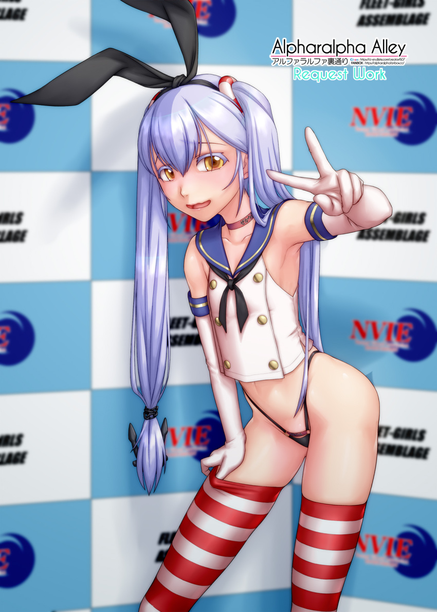 ^jj^ animal_ears black_hairband black_neckerchief black_panties blue_hair blue_sailor_collar blush commentary_request commission cosplay crop_top elbow_gloves embarrassed fake_animal_ears feet_out_of_frame female flat_chest gloves hairband highleg highleg_panties highres hoshino_ruri kantai_collection kidou_senkan_nadesico long_hair looking_at_viewer navel neckerchief open_mouth panties pixiv_commission rabbit_ears sailor_collar shimakaze_(kancolle) shimakaze_(kancolle)_(cosplay) smile solo striped_clothes striped_thighhighs thighhighs twintails underwear v white_gloves yellow_eyes