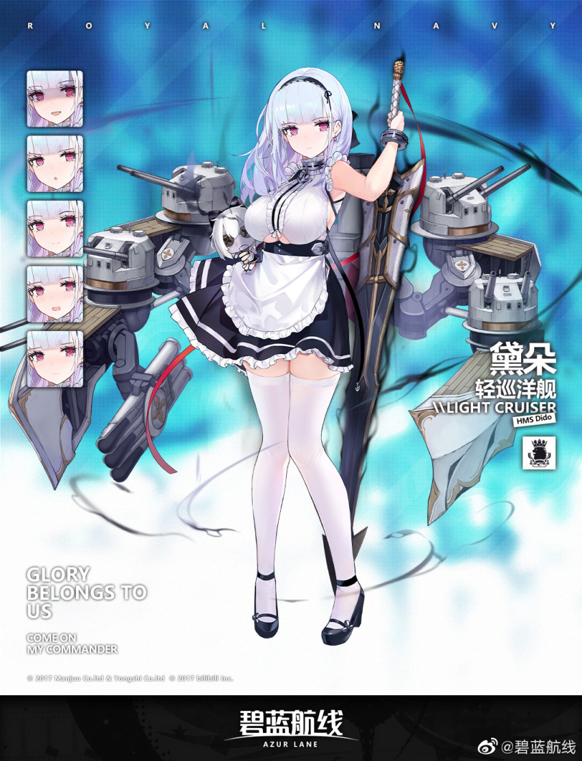 anchor_choker apron azur_lane breasts character_doll choker clothing_cutout commentary_request dido_(azur_lane) doll earrings expressions female frilled_choker frills hairband highres jewelry kincora lace-trimmed_hairband lace_trim large_breasts long_hair looking_at_viewer maid maid_apron official_art purple_eyes red_ribbon ribbon rigging royal_navy_emblem_(azur_lane) stuffed_toy sword thighhighs translated underboob underboob_cutout waist_apron weapon white_apron white_hair