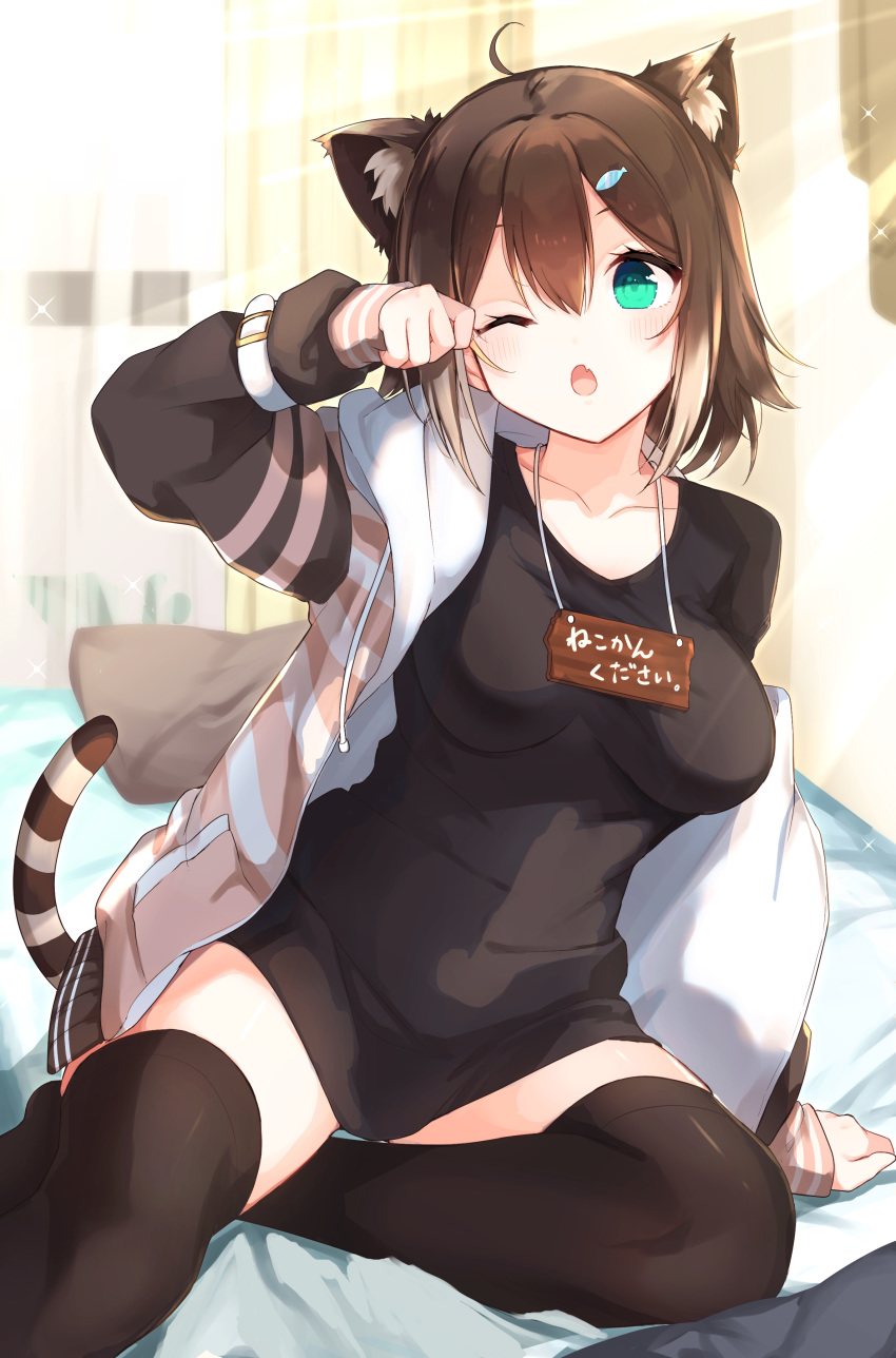 ;o absurdres animal_ear_fluff animal_ears arm_support bad_id bad_pixiv_id black_shirt black_thighhighs blush breasts brown_hair brown_jacket cat_ears cat_girl cat_tail commentary_request curtains day drawstring female fish_hair_ornament fumino_tamaki fumino_tamaki_(1st_costume) goroo_(eneosu) gradient_hair green_eyes hair_between_eyes hair_ornament hand_up highres hood hood_down hooded_jacket indoors jacket long_sleeves looking_at_viewer medium_breasts multicolored_hair nijisanji oerba_yun_fang off_shoulder one_eye_closed open_clothes open_jacket open_mouth rubbing_eyes shirt sign sign_around_neck sleepy sleeves_past_wrists solo striped_clothes striped_jacket striped_tail sunlight tail thighhighs translated transparent virtual_youtuber waking_up