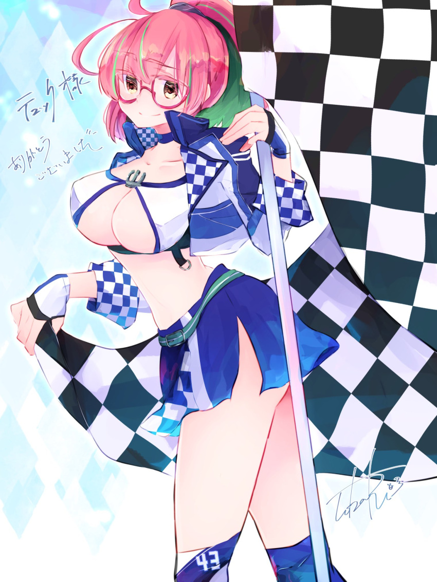 ahoge blue_gloves blue_skirt breasts brown_eyes checkered_clothes checkered_flag checkered_skirt commentary_request commission cropped_jacket female fingerless_gloves flag glasses gloves green_hair highres kantai_collection large_breasts multicolored_hair pink-framed_eyewear pink_hair ponytail race_queen semi-rimless_eyewear short_hair skeb_commission skirt smile solo streaked_hair tobari_(seaetana) translation_request ume_(kancolle) under-rim_eyewear white_gloves