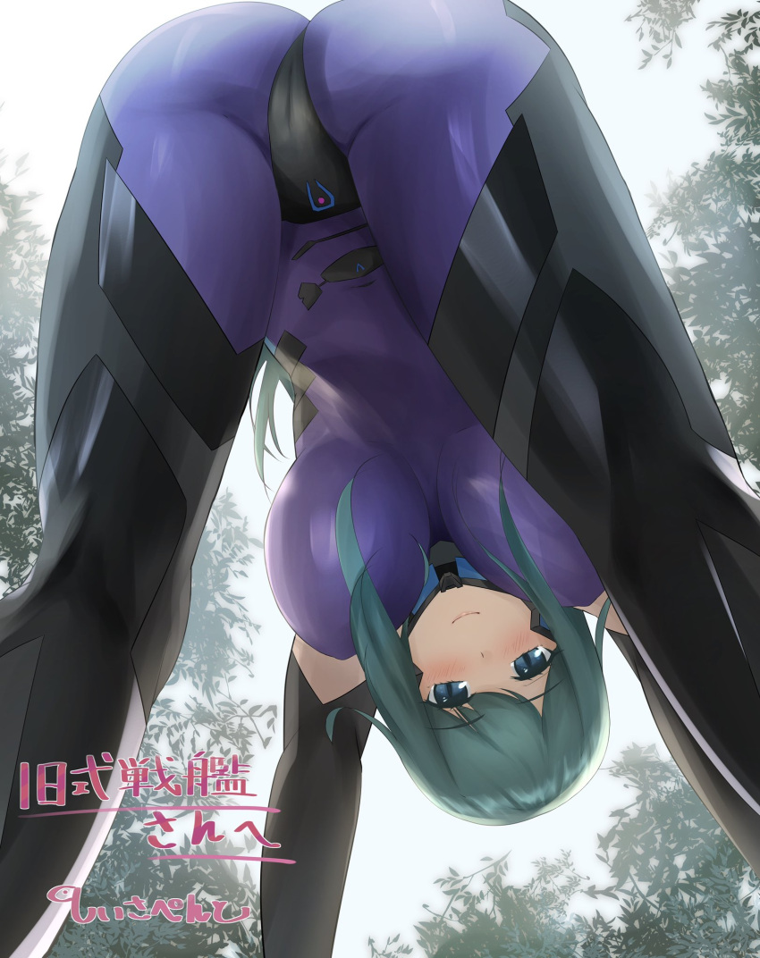 ass bent_over blush bodysuit breasts cameltoe cloud cloudy_sky commission covered_nipples cureecoolan female fortified_suit from_below green_eyes green_hair highres kazama_touko large_breasts long_hair looking_at_viewer muv-luv muv-luv_alternative parted_bangs pilot_suit science_fiction second-party_source skeb_commission skin_tight sky smile solo tree