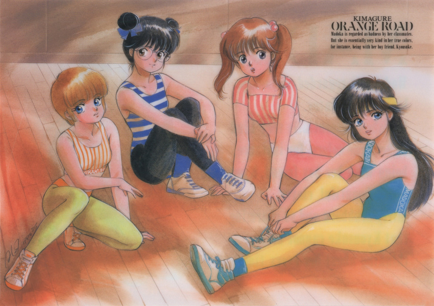 1980s_(style) 4girls ayukawa_madoka black_eyes black_hair blonde_hair blue_eyes brown_eyes brown_hair copyright_name crossed_legs double_bun english_text glasses green_legwear hair_bobbles hair_bun hair_ornament headband highres hiyama_hikaru kasuga_kurumi kasuga_manami kimagure_orange_road knees_up leotard long_hair looking_at_viewer midriff mole mole_under_eye multiple_girls non-web_source pantyhose parted_lips pink_legwear retro_artstyle rimless_eyewear round_eyewear scan shoes short_hair sitting smile sneakers sports_bra squatting striped_clothes striped_leotard striped_sports_bra takada_akemi twintails wooden_floor yellow_legwear yokozuwari