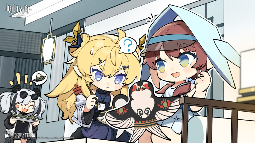 3girls ? animal_ears arknights black_hair black_shirt black_shorts blonde_hair blue_dress blue_eyes blush_stickers brown_hair chibi commentary_request copyright_name dragon_boat_festival dress feater_(arknights) food hair_over_one_eye headgear highres holding holding_brush holding_needle holding_paintbrush holding_tray id_card jacket kite kneeling leizi_(arknights) long_hair low_twintails multicolored_eyes multicolored_hair multiple_girls needle oerba_yun_fang off_shoulder official_art open_clothes open_jacket open_mouth paintbrush painting_(action) panda_ears purestream_(arknights) sewing sewing_needle shirt shorts spoken_question_mark tray twintails two-tone_hair visor_cap watermark white_dress white_hair white_jacket yellow_eyes zongzi