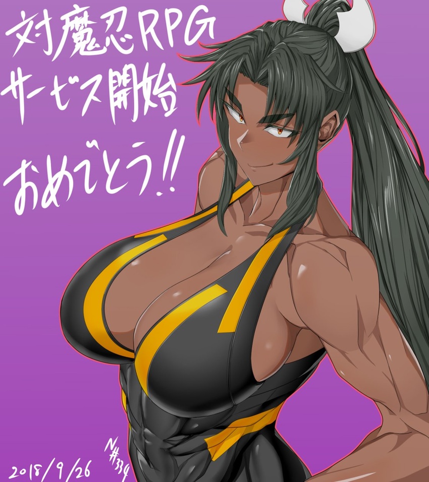 anegawa_eiji black_hair breasts cleavage collarbone dark_skin dated female hair_ornament huge_breasts long_hair looking_at_viewer mirabell_bell muscle orange_eyes ponytail purple_background shiny shiny_skin simple_background smile solo taimanin_(series) taimanin_asagi taimanin_asagi_battle_arena taimanin_rpgx upper_body