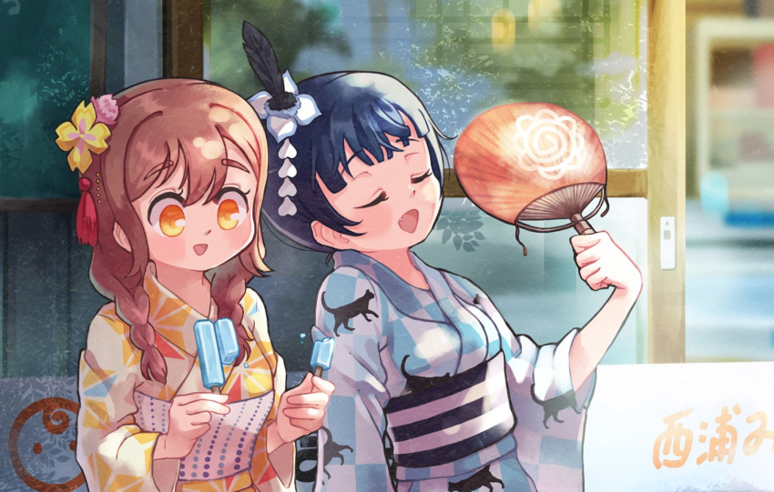 2girls alternate_hairstyle animal_print black_feathers blush braid brown_hair cat_print closed_eyes dodapan double_popsicle empty_eyes failure false_smile feather_hair_ornament feathers flower food hair_flower hair_ornament hair_up hand_fan holding holding_fan holding_food japanese_clothes kimono kunikida_hanamaru long_hair long_sleeves love_live! love_live!_sunshine!! multiple_girls obi open_mouth paper_fan photo_background popsicle protected_link sash smile tassel tsushima_yoshiko twin_braids uchiwa unequal_popsicle_division upper_body wide_sleeves yellow_eyes