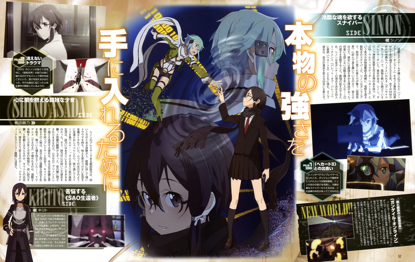 adachi_shingo blood gun gun_gale_online kirito shino_asada sinon sword_art_online