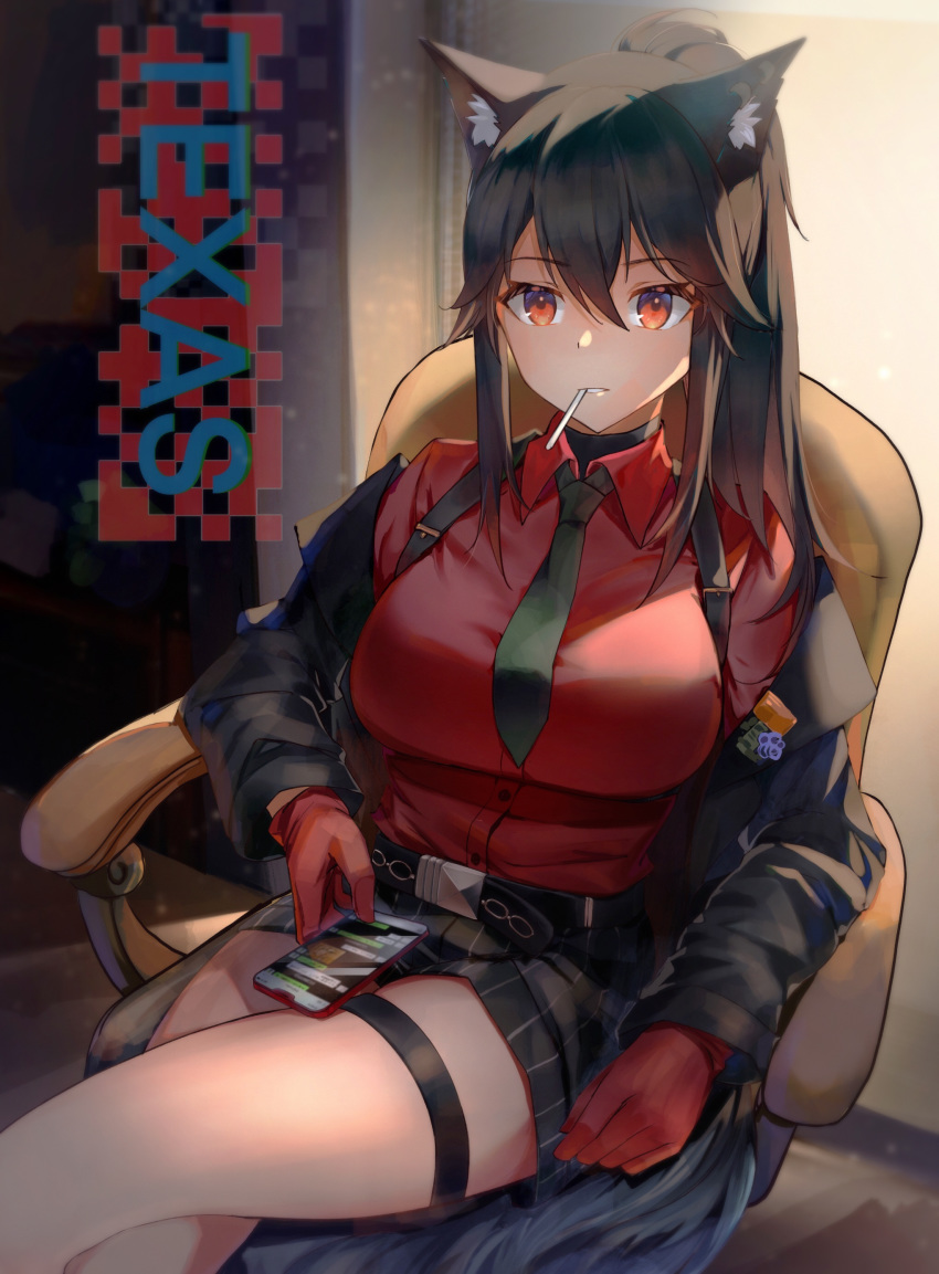 absurdres animal_ears arknights black_hair black_jacket black_necktie black_skirt breasts cellphone chair character_name collared_shirt crossed_legs feet_out_of_frame female gloves hair_between_eyes highres holding holding_phone indoors ios_(os) iphone_12 jacket large_breasts lims_(neko2lims) long_hair long_sleeves looking_at_viewer miniskirt mouth_hold necktie off_shoulder official_alternate_costume open_clothes open_jacket orange_eyes parted_lips phone ponytail red_gloves red_shirt shirt sidelocks sitting skirt smartphone smile solo striped_clothes striped_skirt tail texas_(arknights) texas_(willpower)_(arknights) thigh_strap vertical-striped_clothes vertical-striped_skirt whatsapp wolf_ears wolf_girl wolf_tail