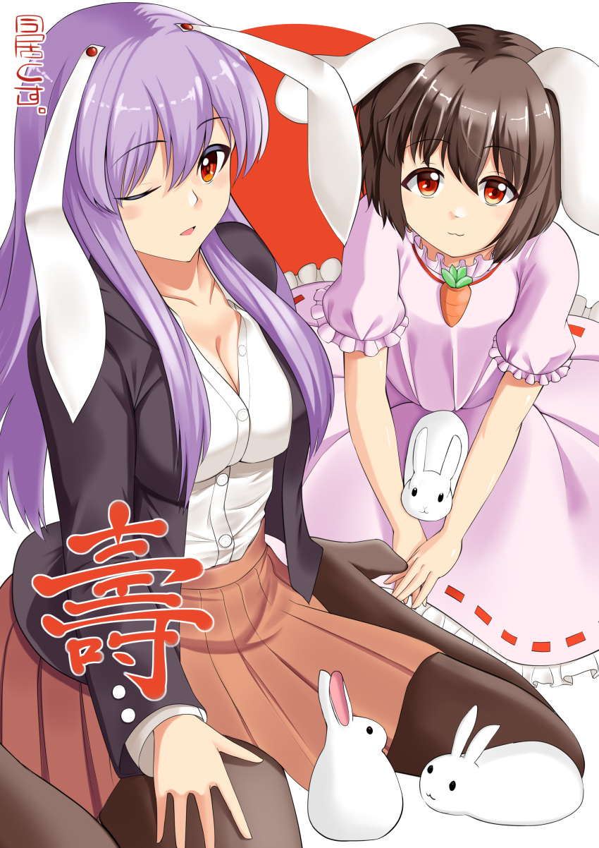 2girls :3 absurdres animal_ears black_jacket blush breasts brown_hair brown_pantyhose brown_skirt buttoned_cuffs buttons carrot_necklace cleavage closed_mouth collared_shirt commentary_request dress flat_chest floppy_ears frilled_dress frilled_sleeves frills full_body hair_between_eyes highres imai_kusu inaba_tewi jacket jewelry large_breasts long_hair long_sleeves looking_at_viewer multiple_girls necklace one_eye_closed open_clothes open_jacket open_mouth orange_eyes pantyhose pink_dress purple_hair rabbit rabbit_ears rabbit_girl reisen_udongein_inaba ribbon-trimmed_dress seiza shirt shirt_tucked_in short_hair simple_background sitting skirt smile touhou wariza white_background white_shirt