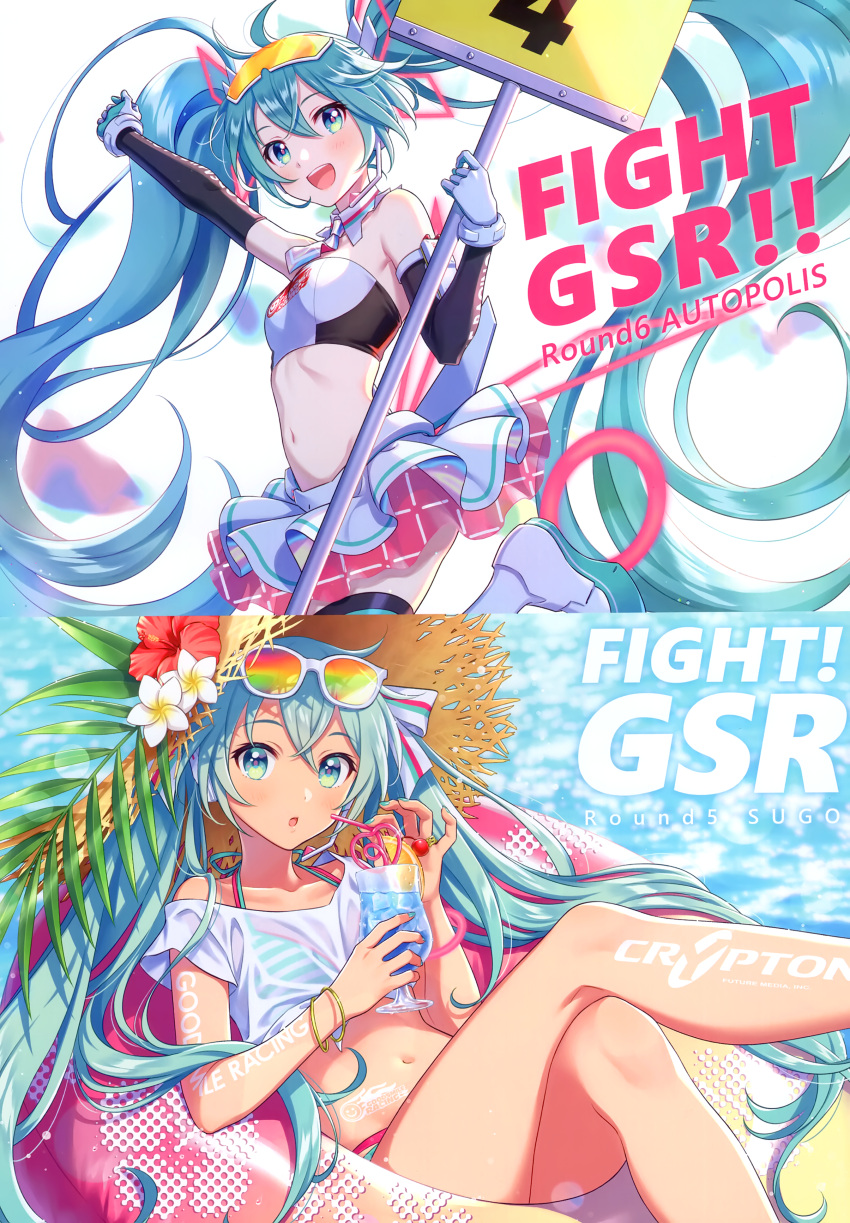 absurdres arm_up bikini bracelet breasts cherry clenched_hand crossed_legs cup drinking_straw elbow_gloves eyewear_on_head female fingernails flower food fruit gloves goggles goggles_on_head goodsmile_racing hat hatsune_miku hibiscus highres holding innertube jewelry logo long_hair looking_at_viewer midriff miniskirt morikura_en multicolor-tinted_eyewear multiple_views nail_polish navel necktie orange_(fruit) orange_slice parted_lips pleated_skirt racing_miku racing_miku_(2021) scan see-through shirt skirt sleeveless small_breasts stomach straw_hat sunglasses swim_ring swimsuit t-shirt tropical_drink twintails vocaloid