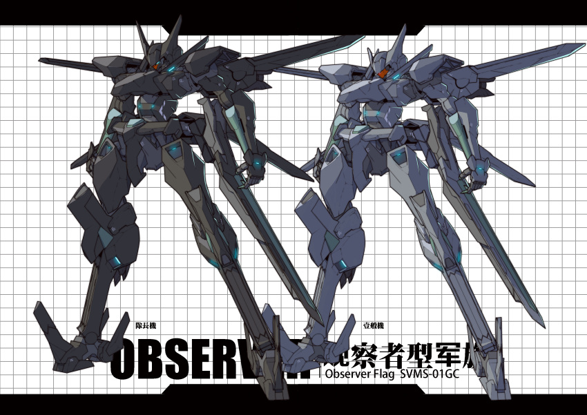 absurdres black_border border character_name chinese_commentary commentary full_body grid_background gundam gundam_00 highres lights mecha no_humans original over_flag railgun robot thrusters union_flag white_background wings ztb0000